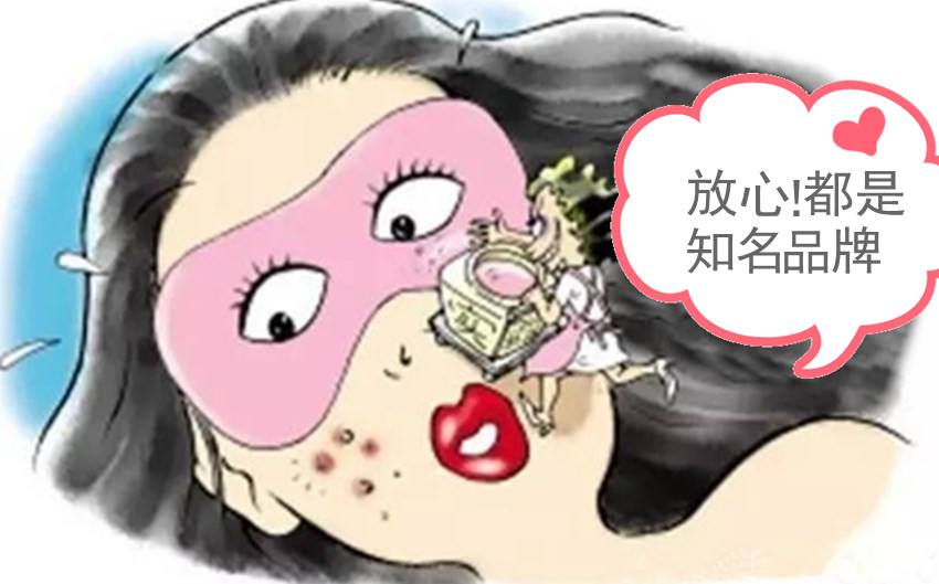 激素皮炎