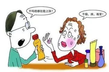 皮炎